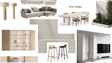 ELAL - by Yael Kol Hamama